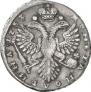 Poltina 1733 year