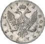 1 rouble 1742 year