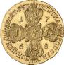 10 roubles 1768 year