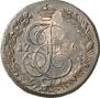 5 kopecks 1786 year