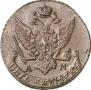 5 kopecks 1792 year