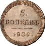 5 kopecks 1809 year