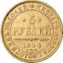 5 roubles 1844 year