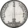 1 rouble 1834 year