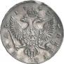 1 rouble 1742 year