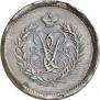 Polushka 1757 year