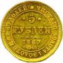 5 roubles 1860 year