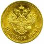 10 roubles 1904 year