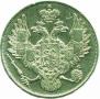 3 roubles 1829 year