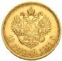 10 roubles 1911 year