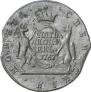 5 kopecks 1767 year