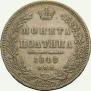 Poltina 1848 year