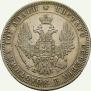 Poltina 1848 year