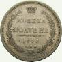 Poltina 1853 year