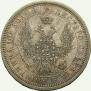 Poltina 1853 year