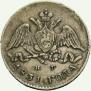 5 kopecks 1831 year