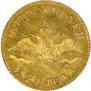 5 roubles 1822 year