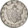 1 rouble 1804 year