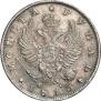 1 rouble 1813 year