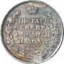 1 rouble 1813 year