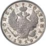 Poltina 1819 year