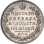 Poltina 1819 year