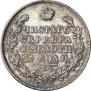 1 rouble 1831 year