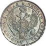 1 rouble 1842 year