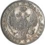 1 rouble 1847 year