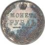 1 rouble 1849 year