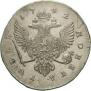 1 rouble 1742 year