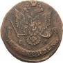 5 kopecks 1781 year