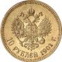 10 roubles 1901 year