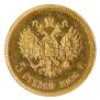 5 roubles 1906 year