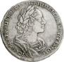 1 rouble 1723 year