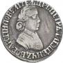 Poltina 1704 year