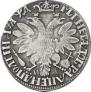 Poltina 1704 year