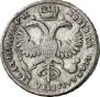 Poltina 1720 year