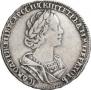 Poltina 1725 year