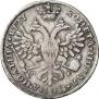 Poltina 1727 year