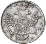 1 rouble 1737 year