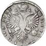 Poltina 1733 year