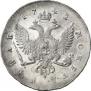 1 rouble 1742 year