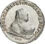 1 rouble 1753 year