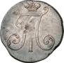 2 kopecks 1797 year