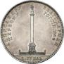 1 rouble 1834 year