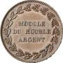 Rouble Module 1845 year