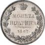 Poltina 1847 year