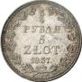 3/4 roubles - 5 złotych 1837 year