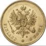 20 markkaa 1880 year